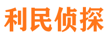 肃北外遇出轨调查取证